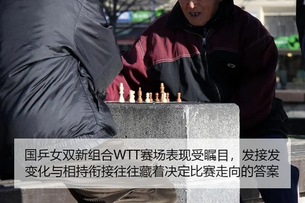 guo-ping-nv-shuang-xin-zu-he-sai-chang-biao-xian-shou-zhu-mu-fa-jie-fa-bian-hua-yu-xiang-chi-xian-jie-wang-wang-cang-2-636.jpg